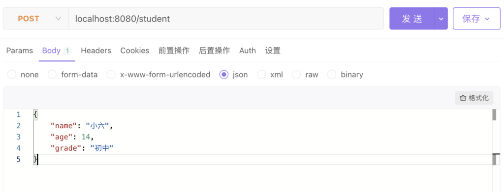 SpringBoot CRUD基础开发 入门