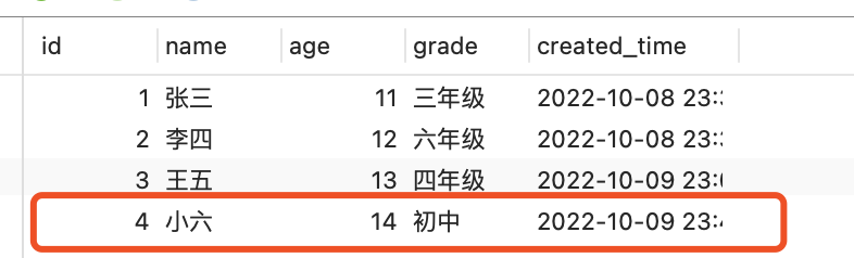 SpringBoot CRUD基础开发 入门