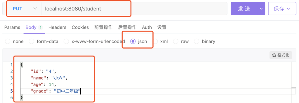 SpringBoot CRUD基础开发 入门